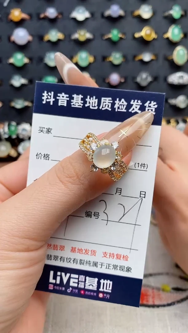 银S925镶嵌戒指翡翠.