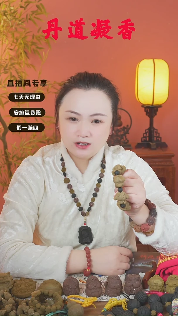 河**草（杂方瑕疵珠三包）