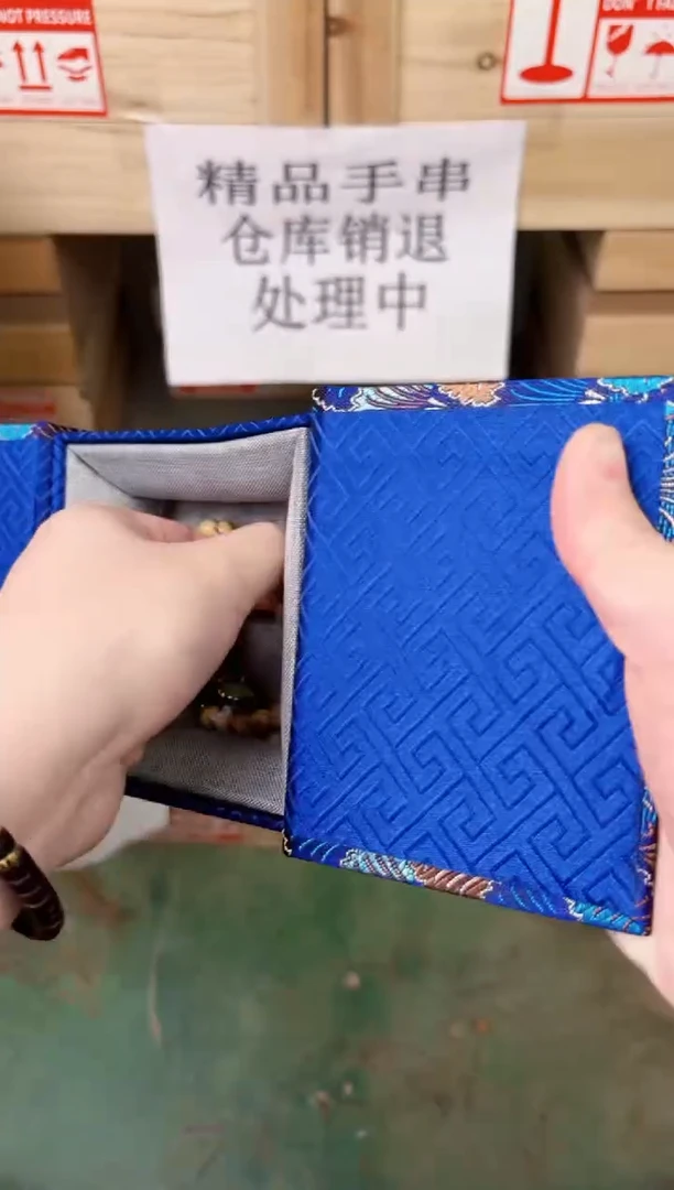 禧一文玩木作类材质手串无礼盒