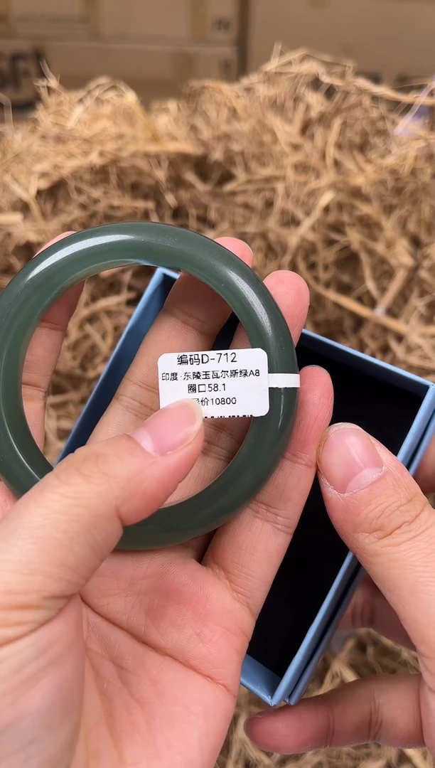 未镶嵌手镯石英质玉编码D712