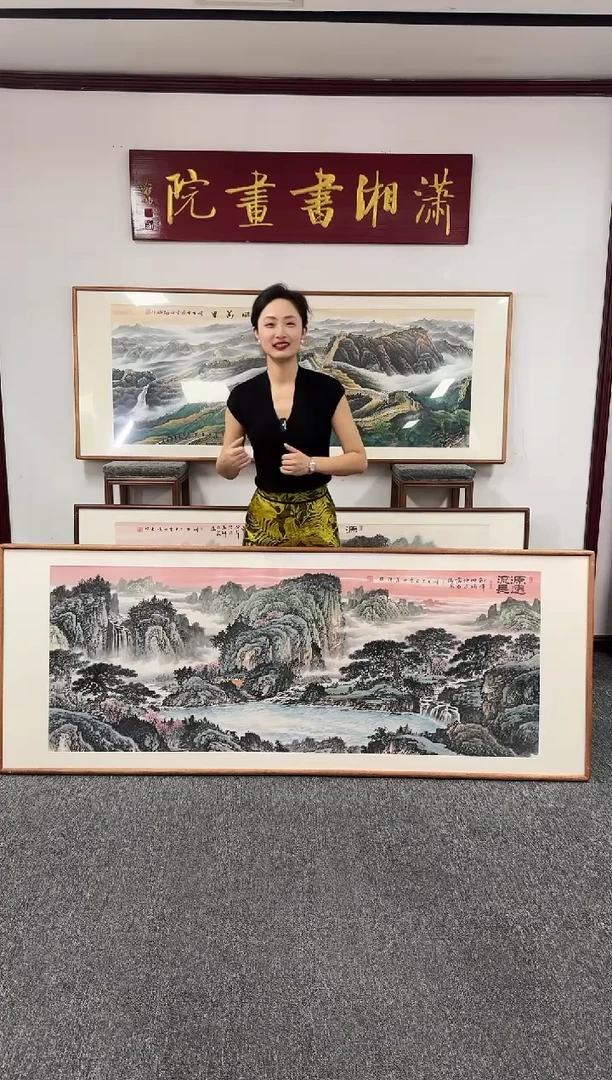 国画源远流长 210*80 陈万语