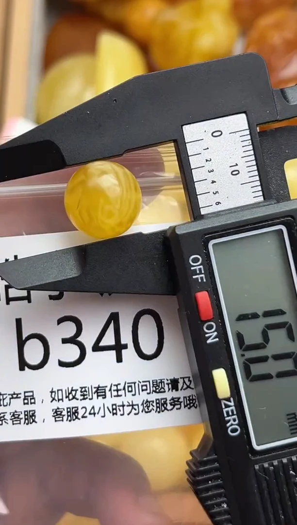 裸石蜜蜡未镶嵌蜜蜡珠子带瑕疵 假一赔万 介意勿拍