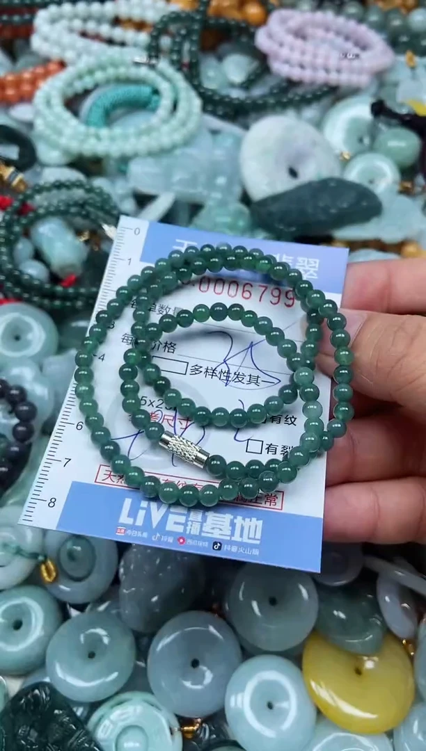 翡翠未镶嵌吊坠(不含链)翡翠