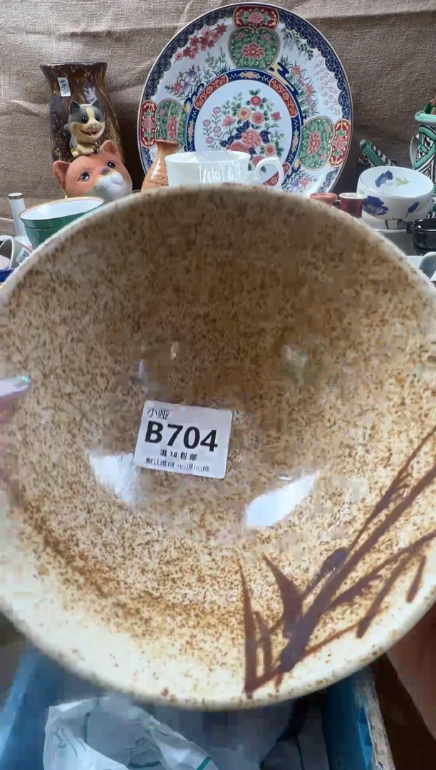 幸****?回流瓷器，默认微瑕，介意慎拍B704