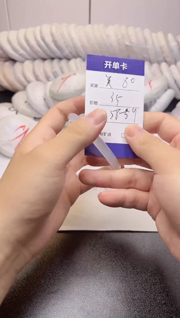 无非金属美人条58一59 圈  80号