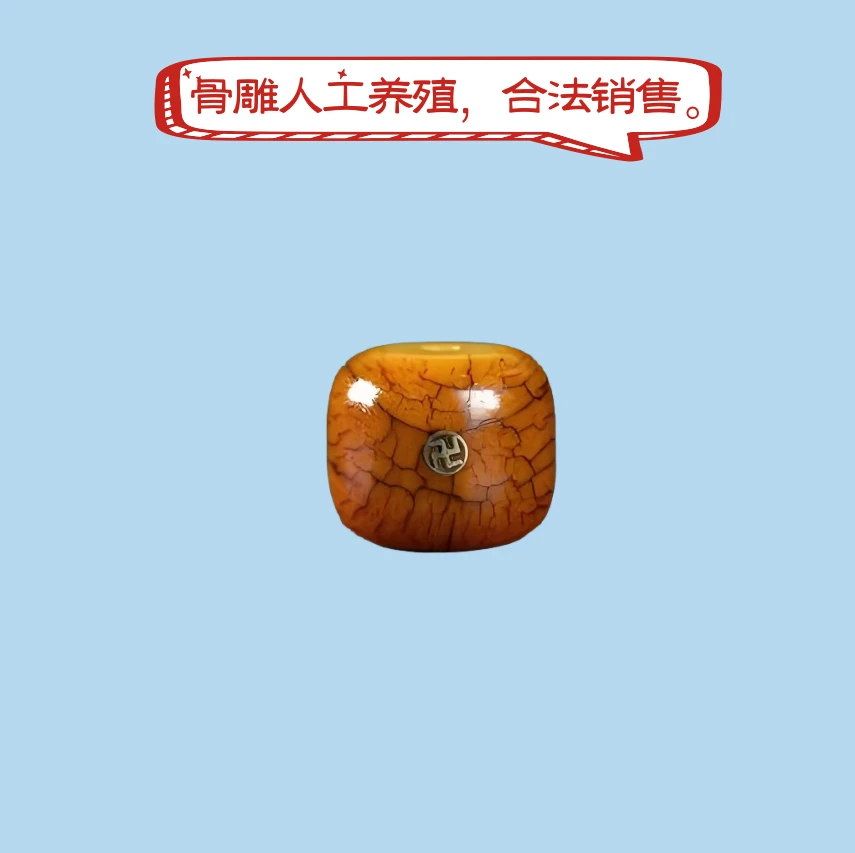 骨艺合法销售【高端文玩】