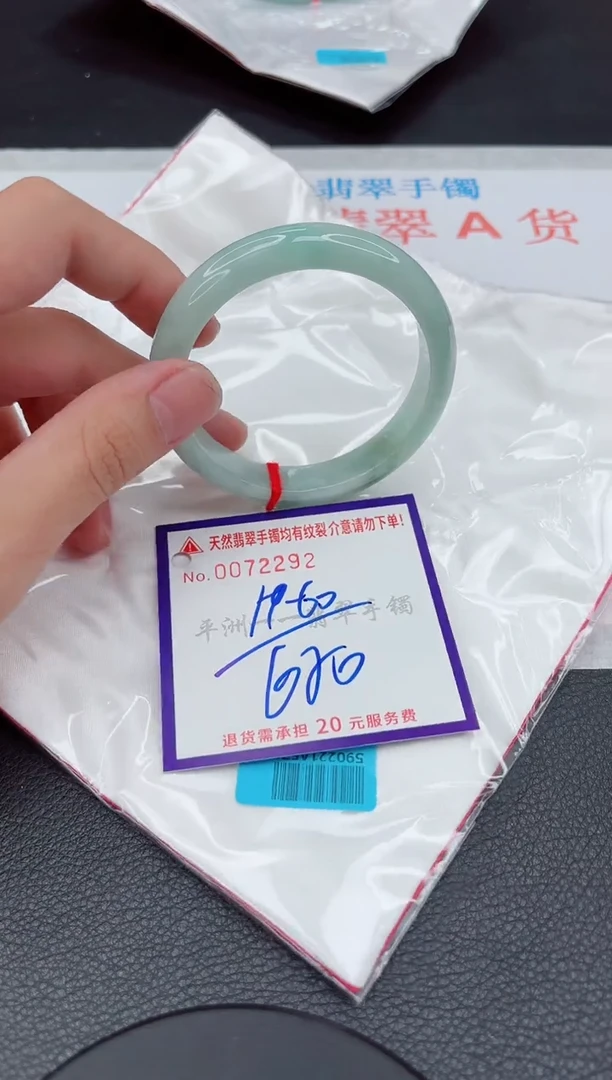 翡翠手镯未镶嵌1111111111