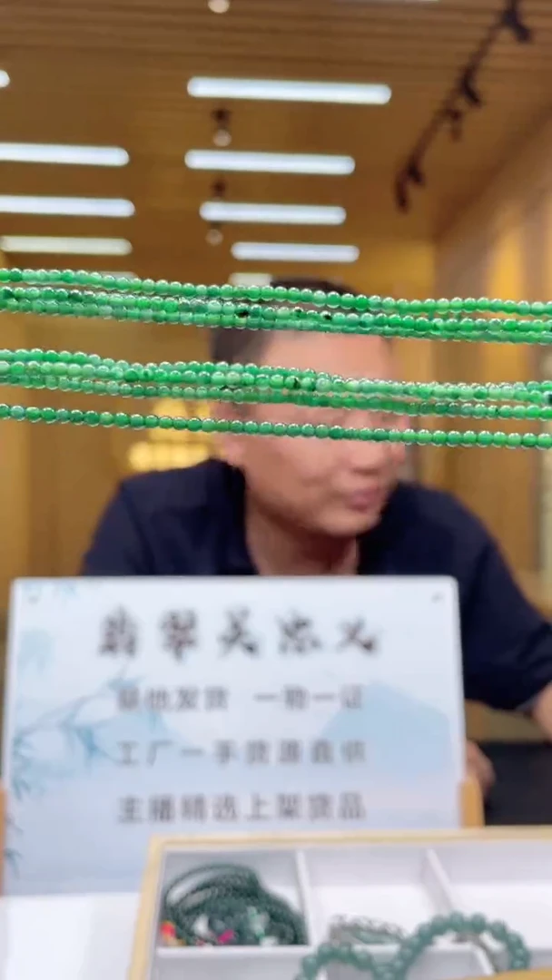 未镶嵌定制翡翠多样性发货（只发一件）x30