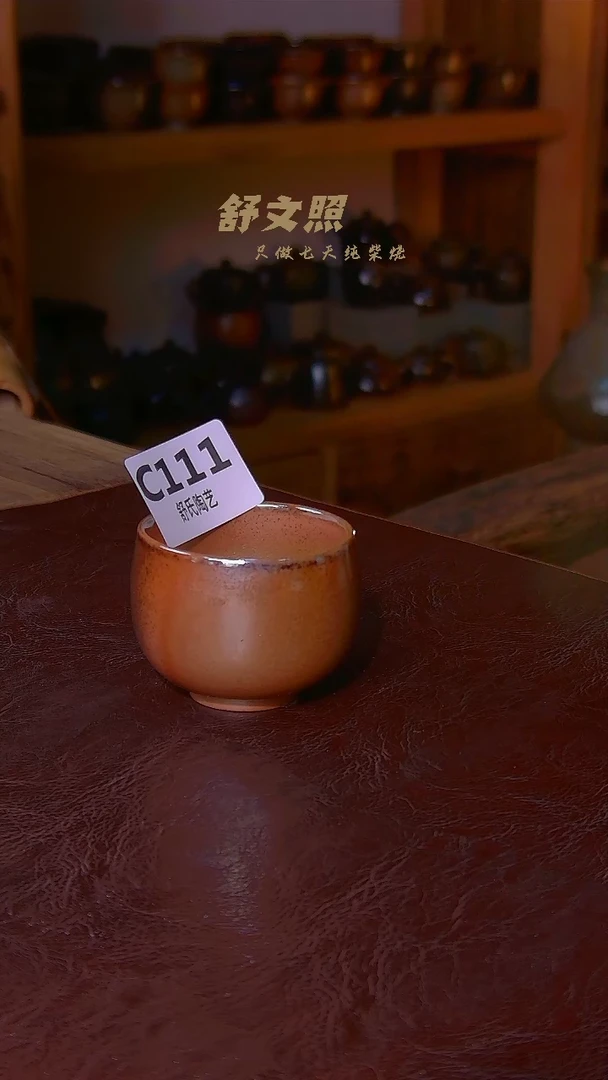 【闪购商品】非遗纯手工陶瓷作品微瑕c111