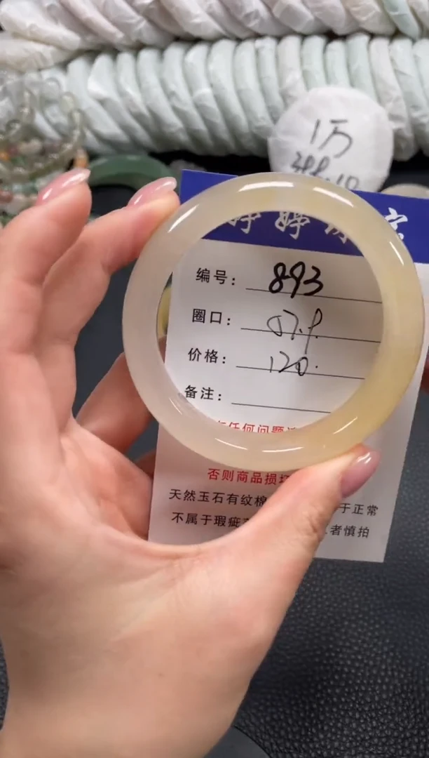 未镶嵌手镯石英质玉58