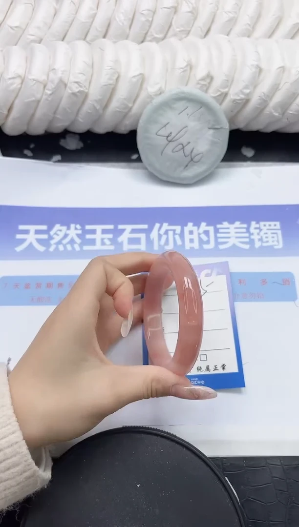 未镶嵌手镯石英质玉175-59.2