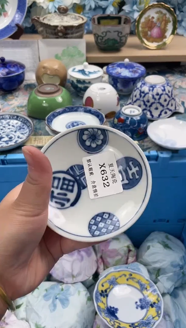 瓷片初***熙X632默认微瑕闪购默认库存一件