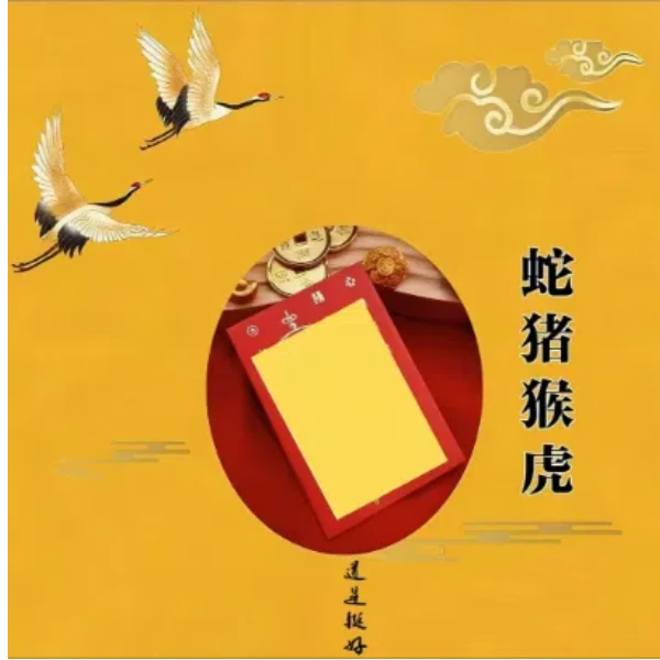 1号 泰穗 手绘卡 福袋挂饰