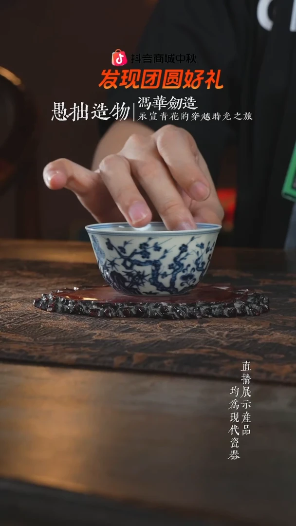 杯子三方器合柴窑松竹梅卧足鸡缸杯