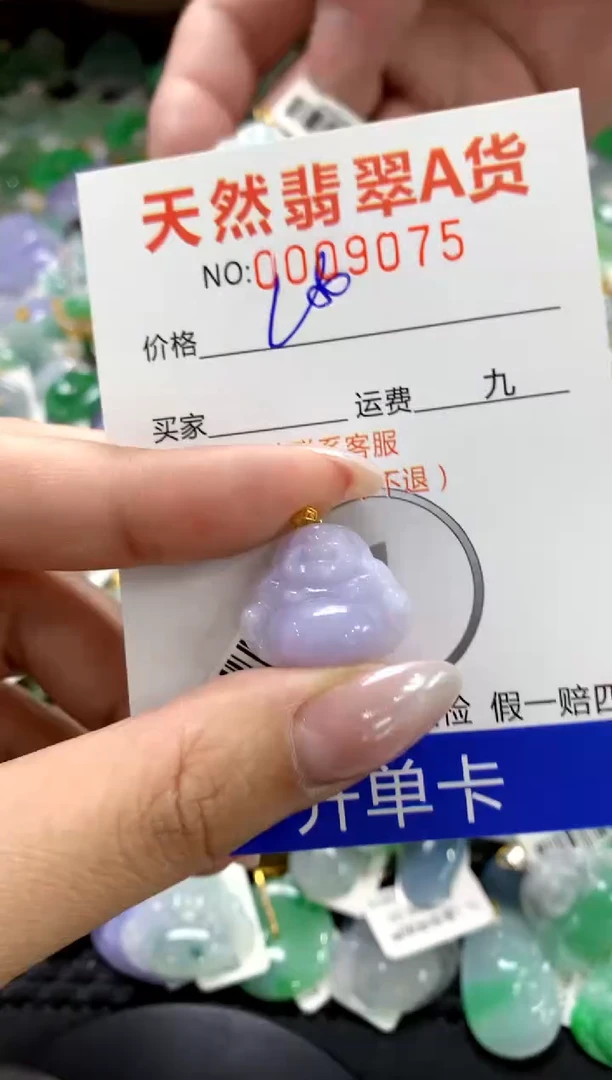 颈饰18K金镶嵌翡翠1111111111111111
