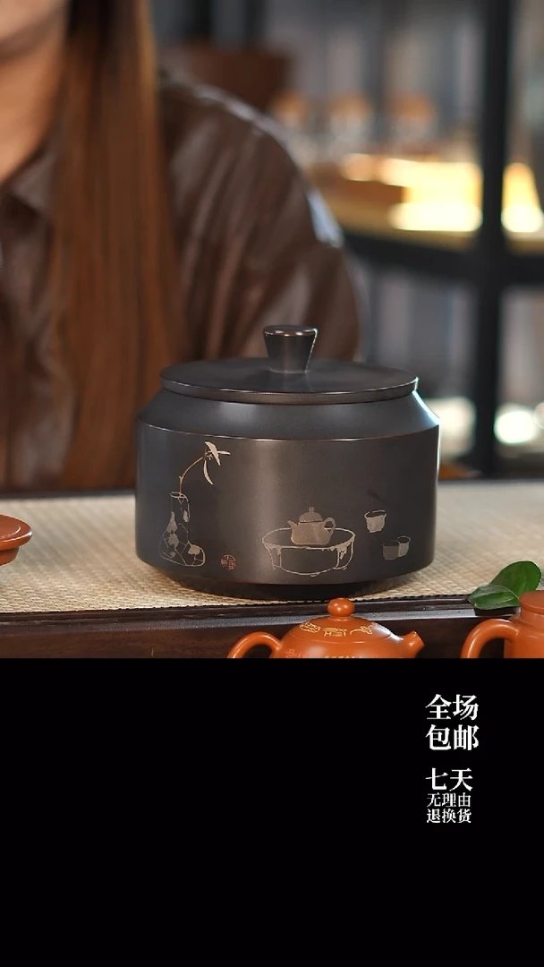 云水山涧建水紫陶 008 M10 357g醒茶罐