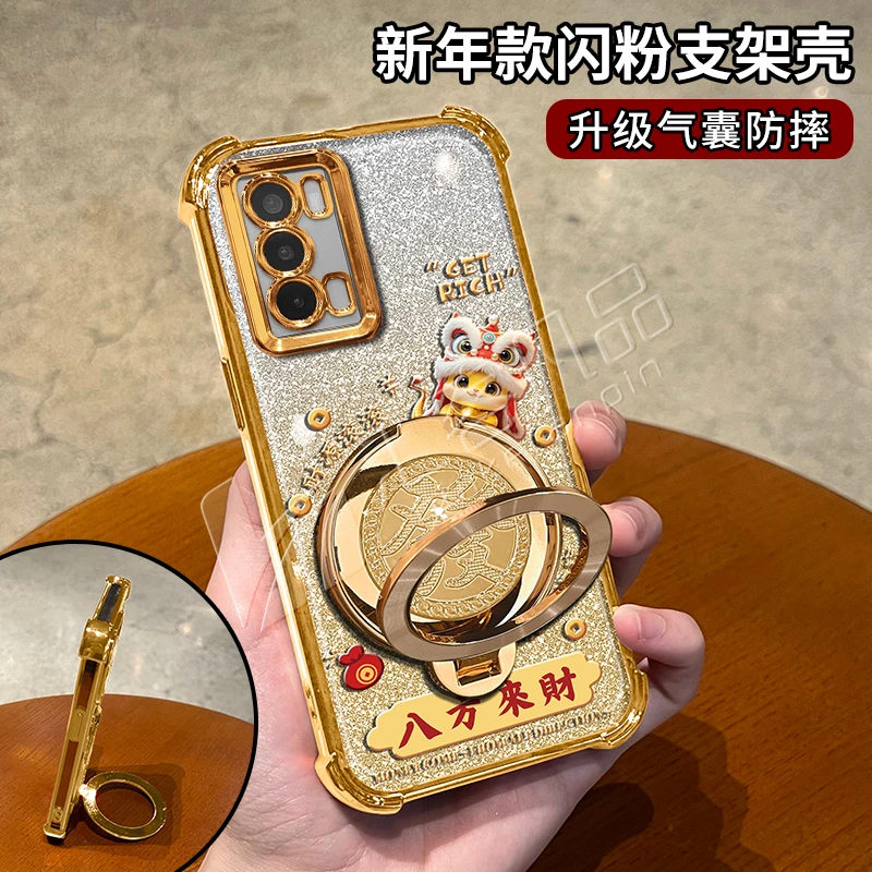 蛇年金色细闪电镀防摔适用【VIVO】T1旋转支架手机壳