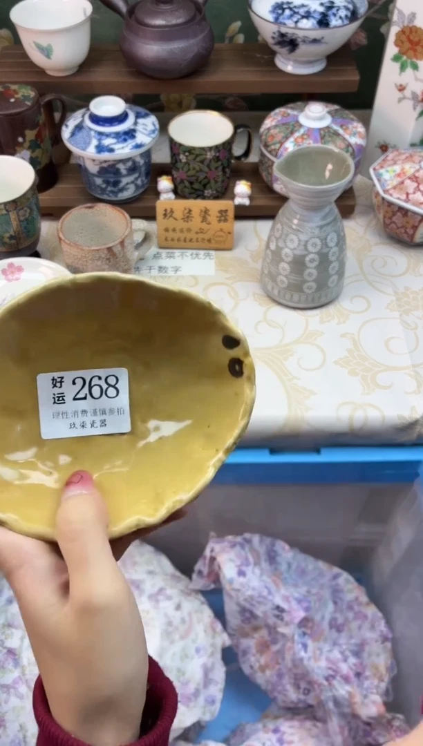 瓷片t****s好运A268