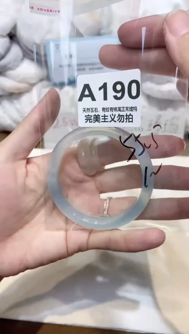 手镯玛瑙/玉髓未镶嵌55