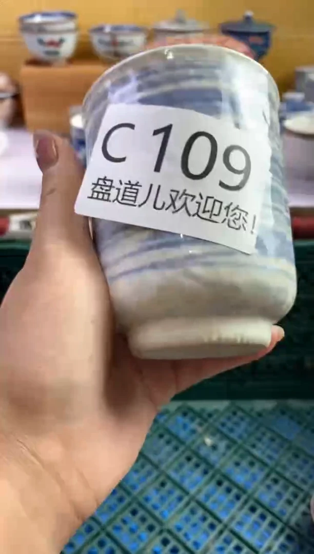 手工艺品琉璃一**花109请谨慎参拍.不退不换.