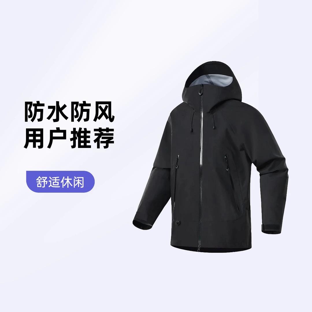 全身压胶户外专业级休闲连帽防水硬壳冲锋衣情侣款