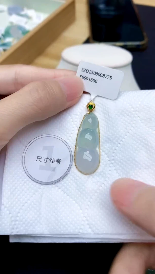 颈饰18K金镶嵌翡翠天然A货翡翠