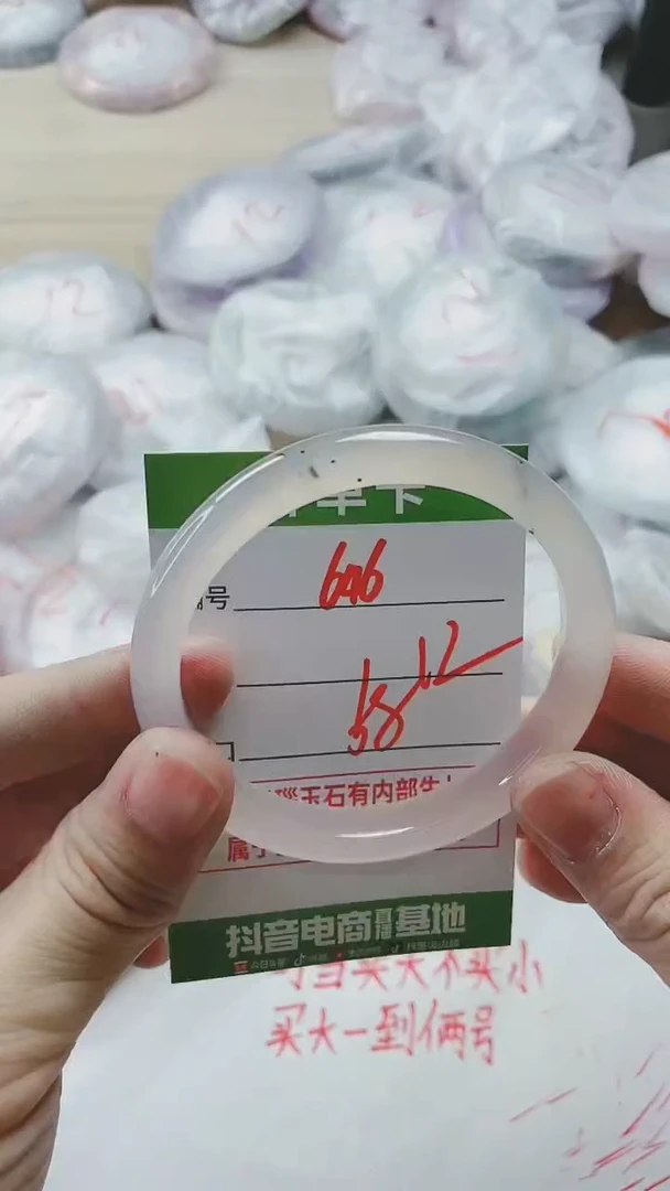 【闪购商品】玛瑙/玉髓手镯未镶嵌646