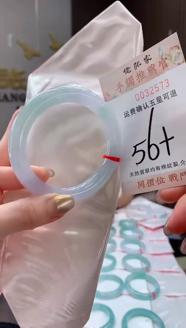 未镶嵌手镯翡翠天然缅甸A货翡翠