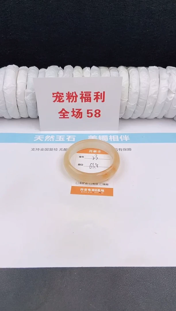 未镶嵌手镯石英质玉23