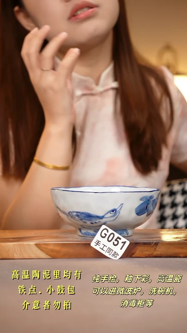 其他G051陶然集器瓷器