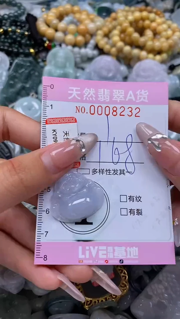 翡翠未镶嵌颈饰闪购0008232