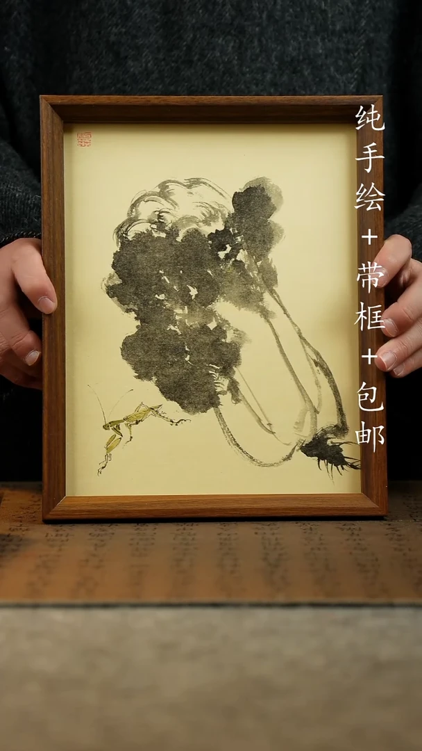 国画纯手绘原创国风国画：画芯+摆台框23*27.5