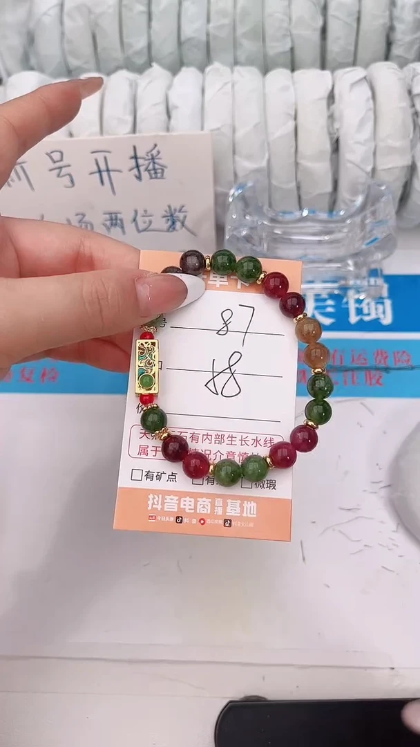 石英质玉手镯未镶嵌87