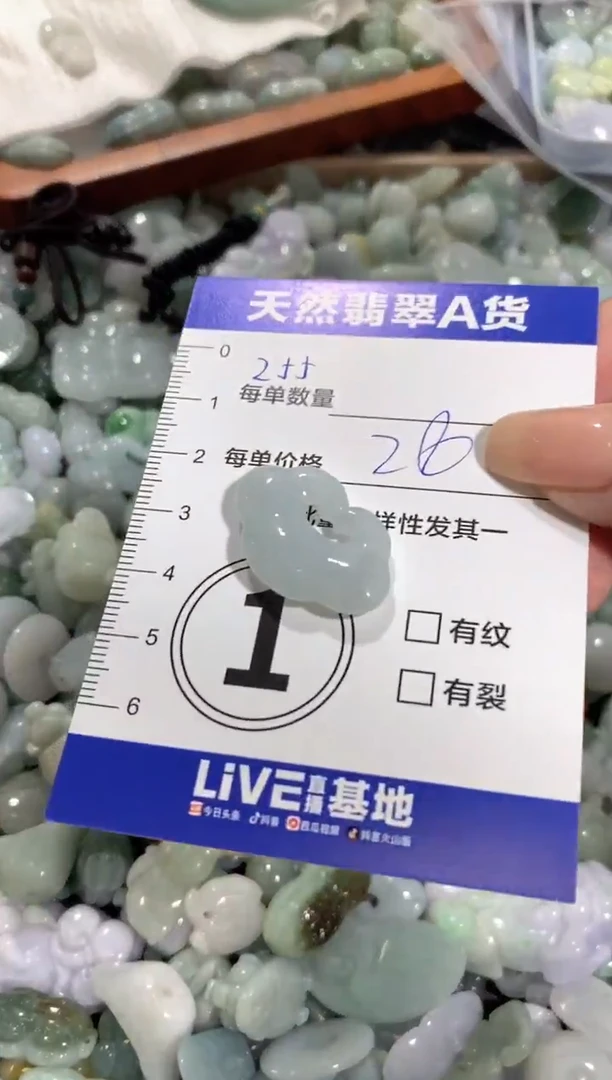 吊坠(不含链)未镶嵌翡翠天然翡翠A货批量多样性发一件