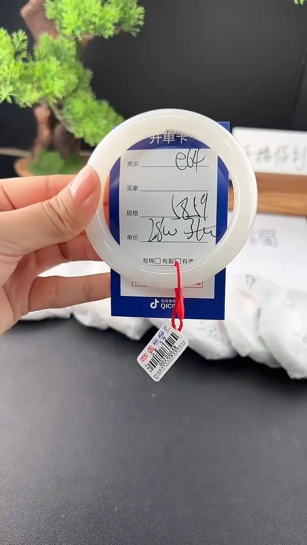 【闪购商品】和田玉手镯未镶嵌微色差e64