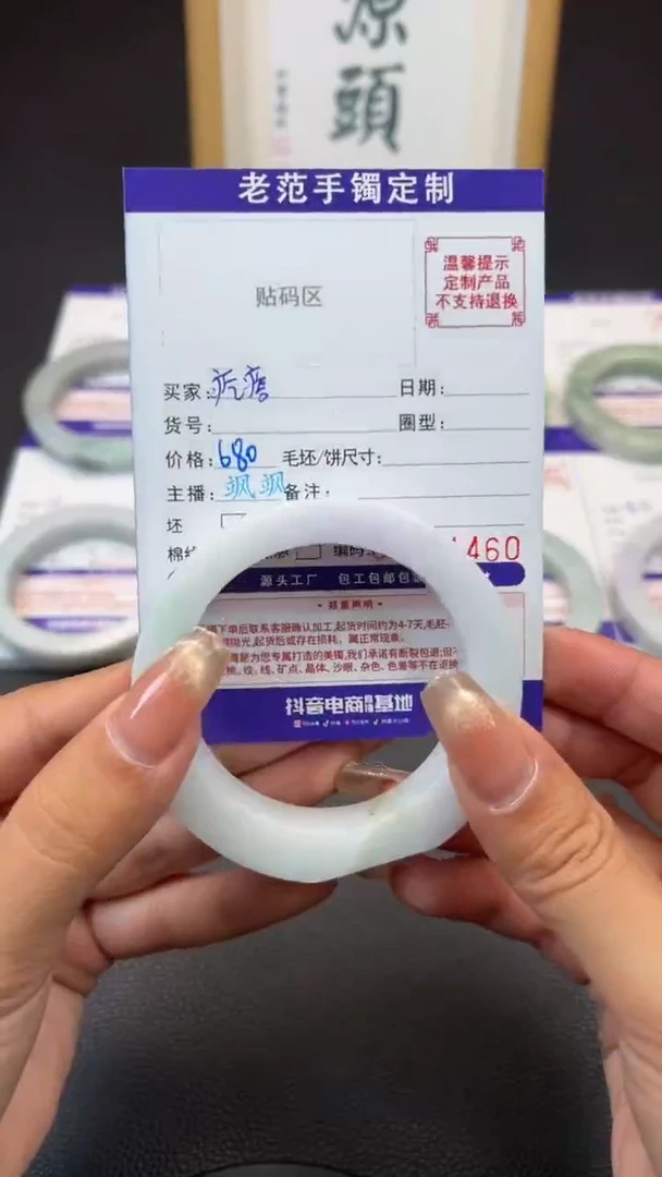 定制翡翠手镯未镶嵌疙**喵手镯5355