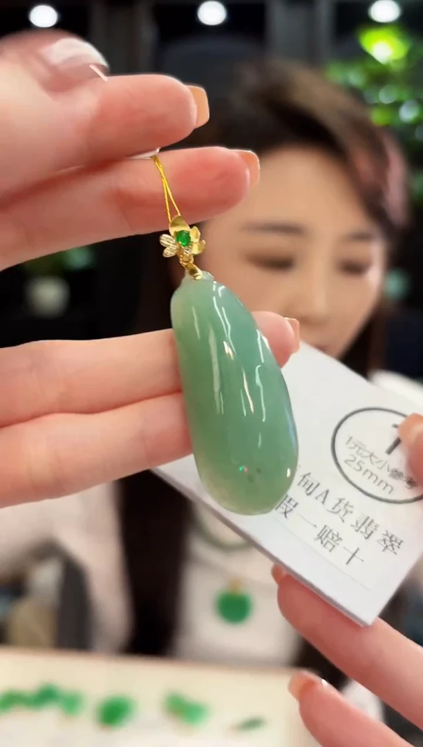 吊坠(不含链)未镶嵌翡翠 缅甸A货/支持复检/一件