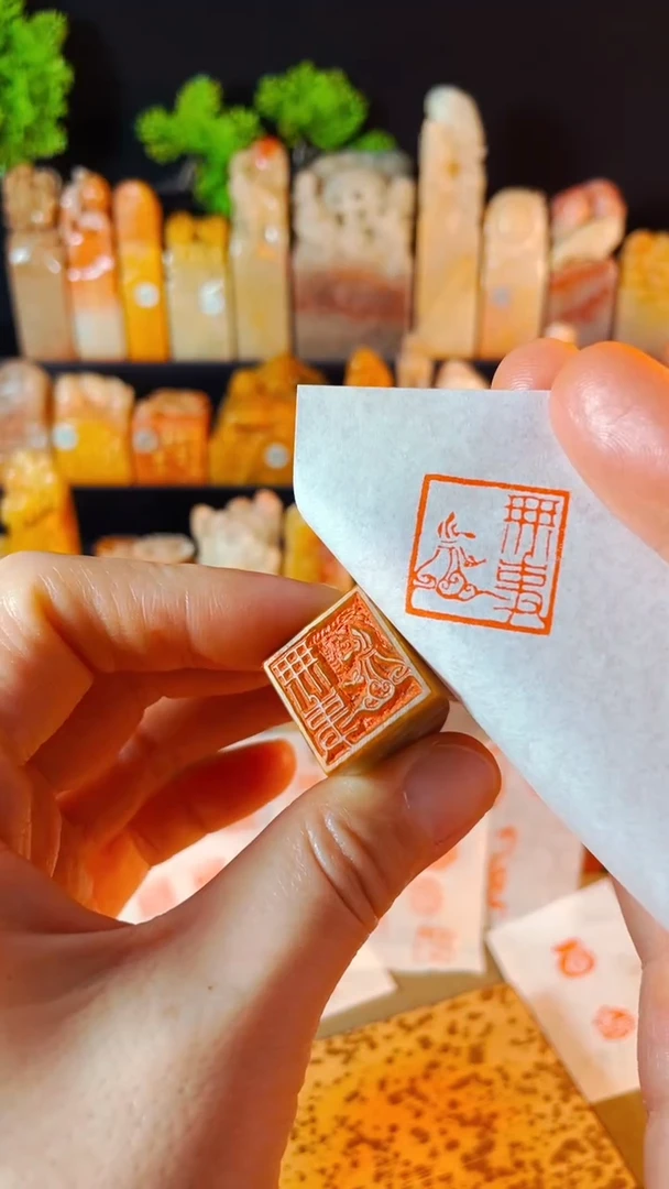 【闪购商品】巴林石印石手工篆刻《无事小神仙》2.0