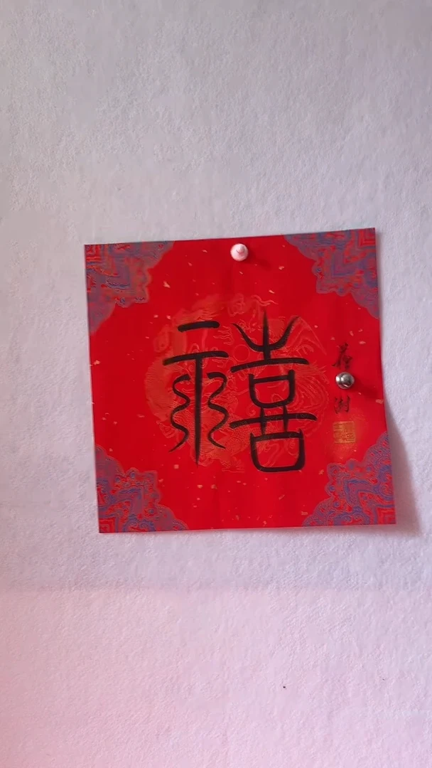 国画国画  艺和堂美术馆