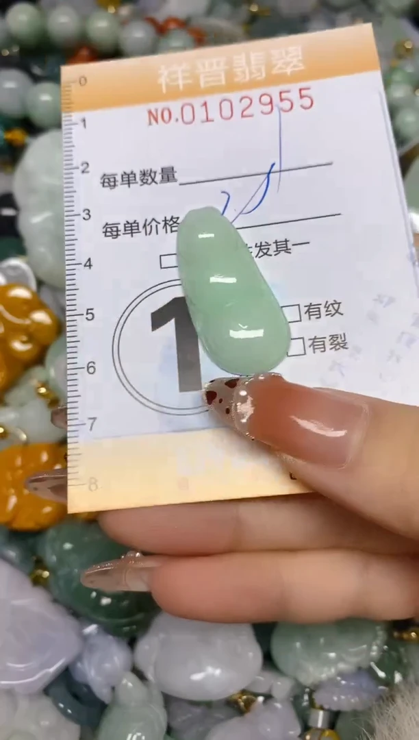 【闪购商品】翡翠颈饰未镶嵌闪购0102955