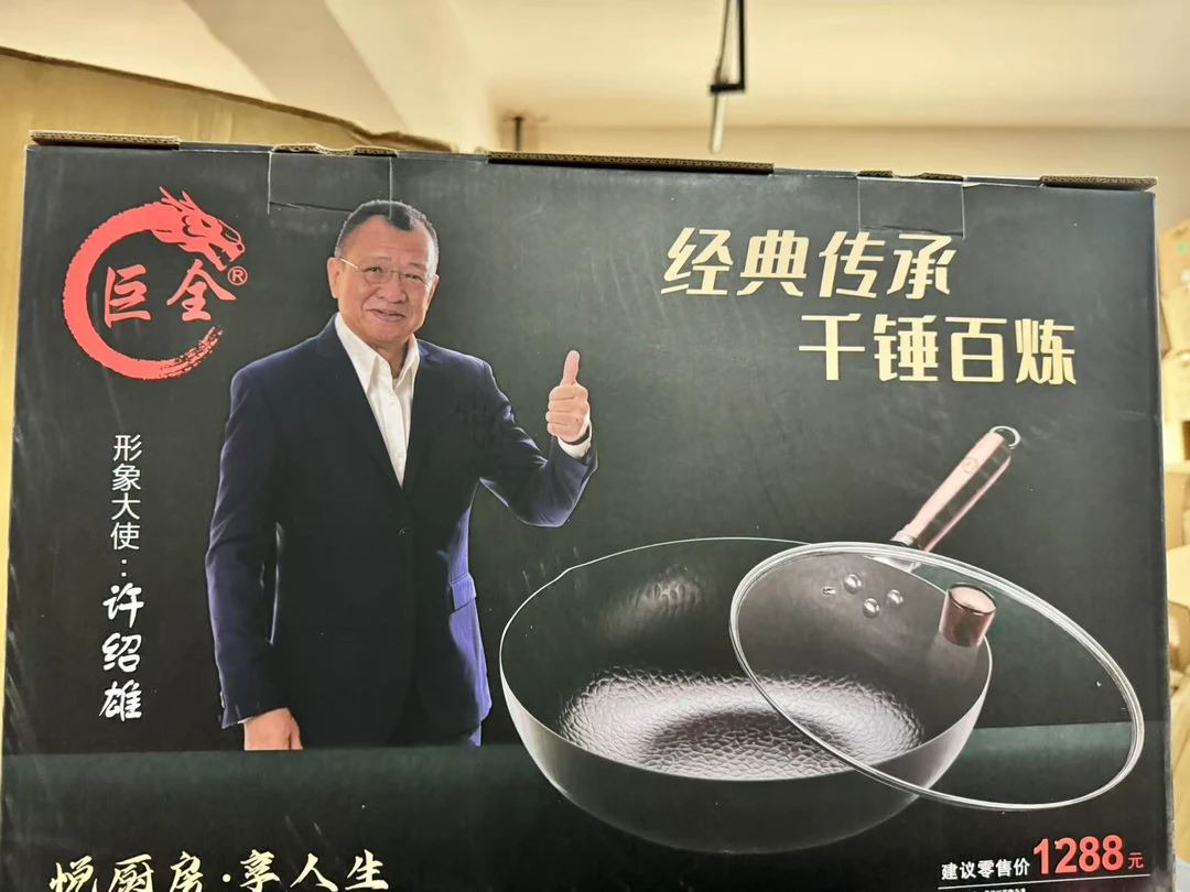 老铁锅不粘锅不锈钢