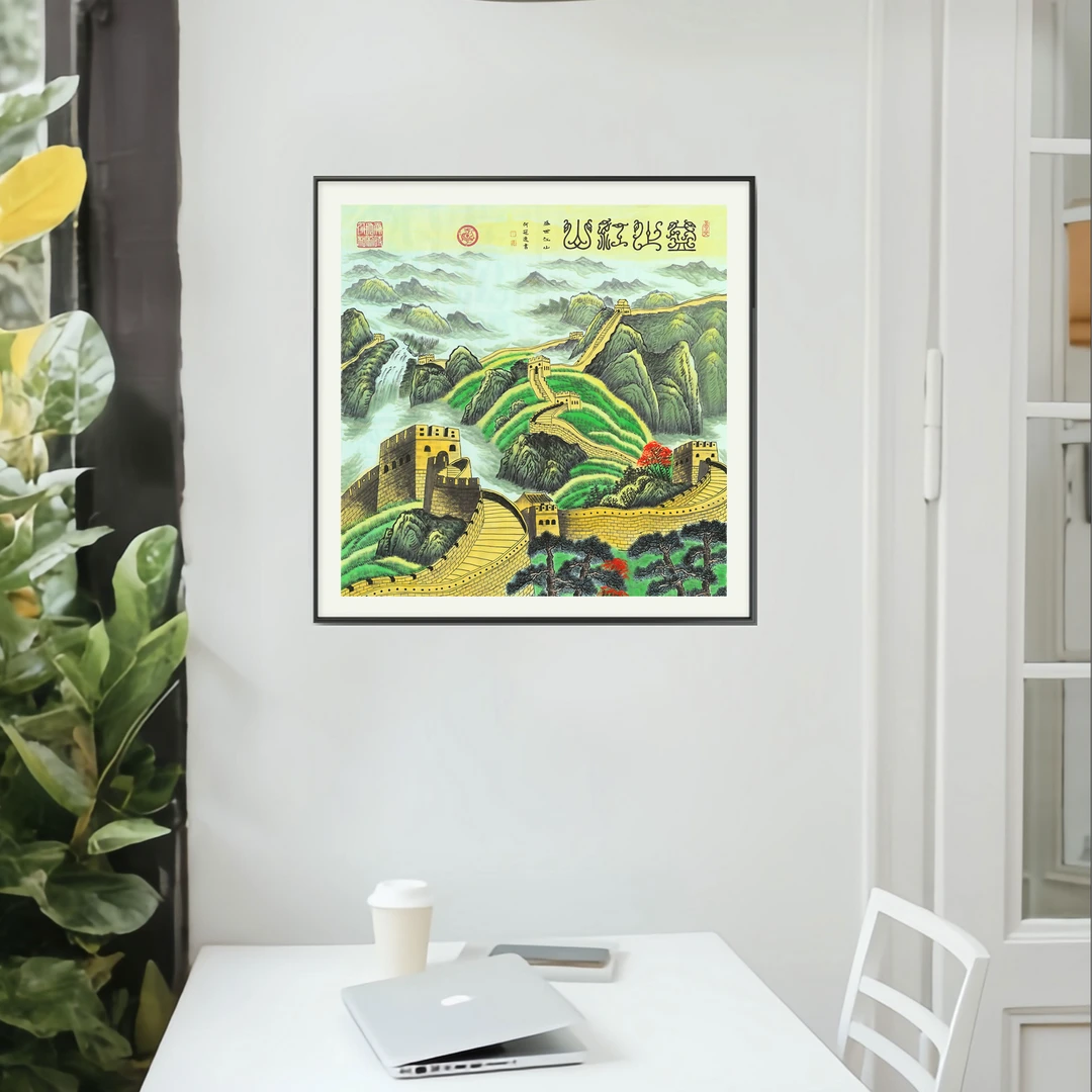 何冠逸-经典作品《盛世江山》长城-68x68托底85x85【拓底装裱无框】