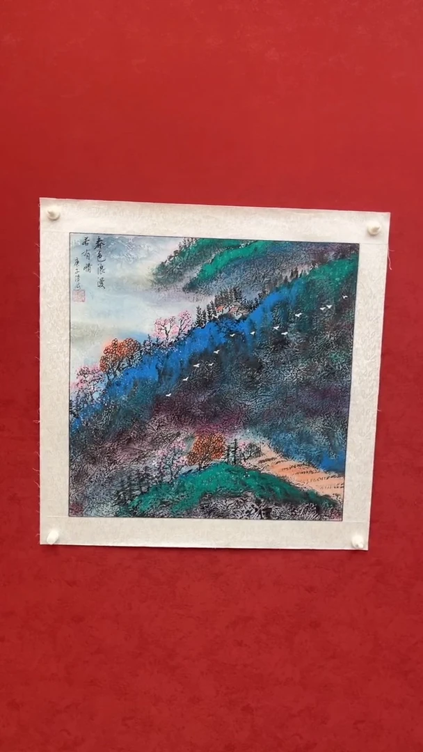 国画老师创作作品  18