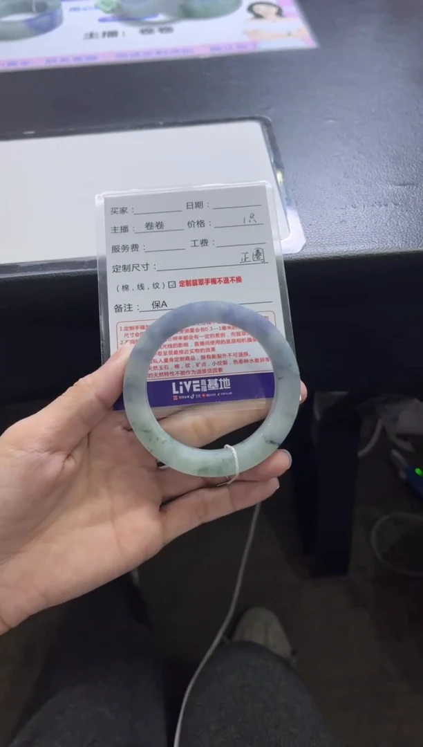 未镶嵌手镯定制翡翠⭐****?定制手镯不退不换