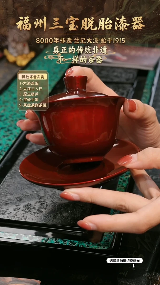 兰记手工漆器-一物一拍 以商品图片为主