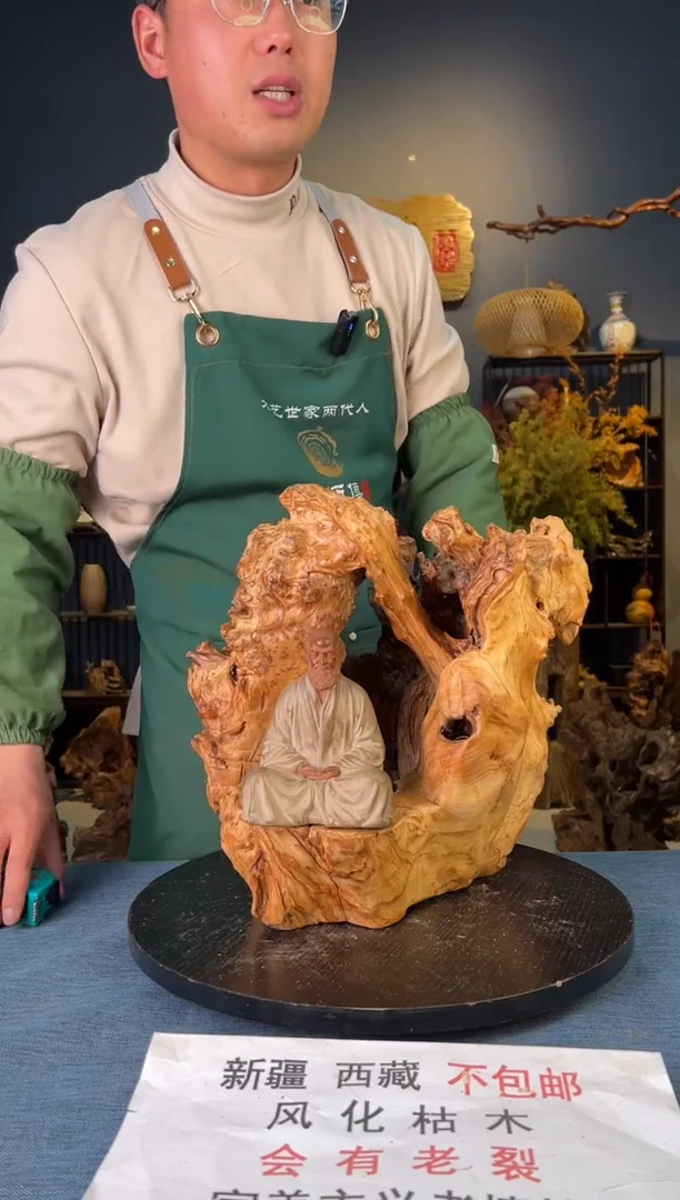 【闪购商品】木卢师傅根艺作品(不包含人物摆件）