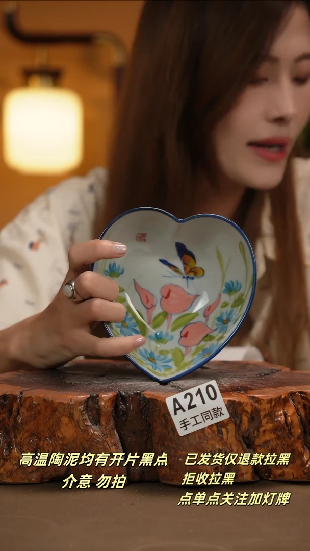 其他A210新十二器瓷器