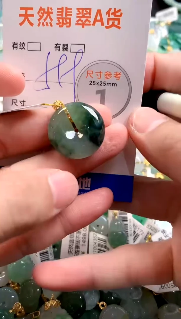 颈饰18K金镶嵌翡翠0450392587