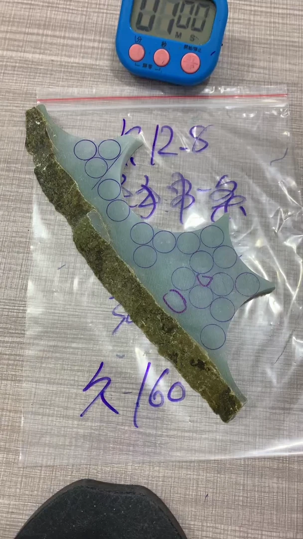 未镶嵌定制翡翠久***之毛料不包雕刻