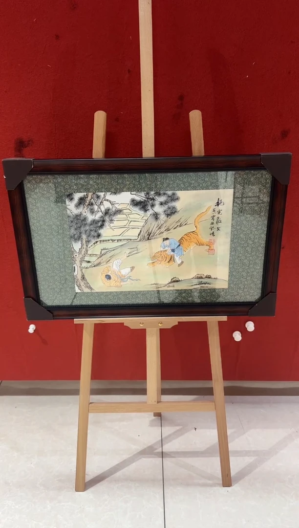 国画3王顺增 国画 1.5平尺